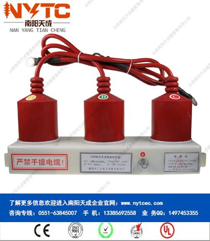 GPT-DR-7.6/19大容量组合式过电压保护器厂家