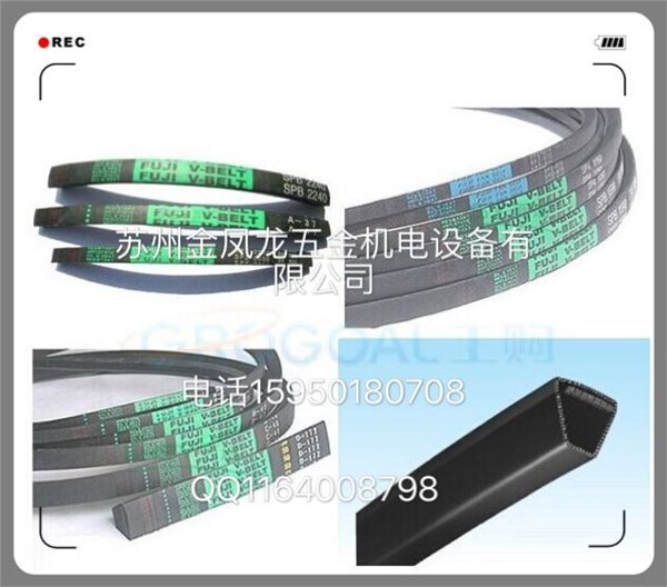 日本富士进口工业皮带