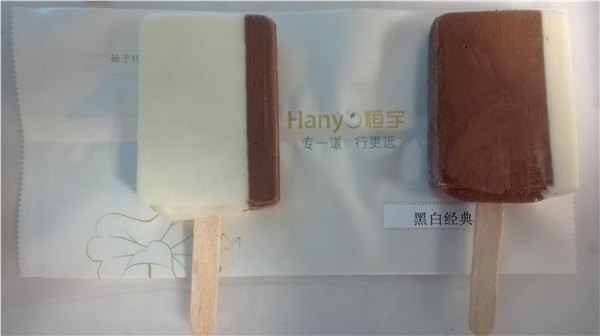 黑白经典雪糕稳定剂