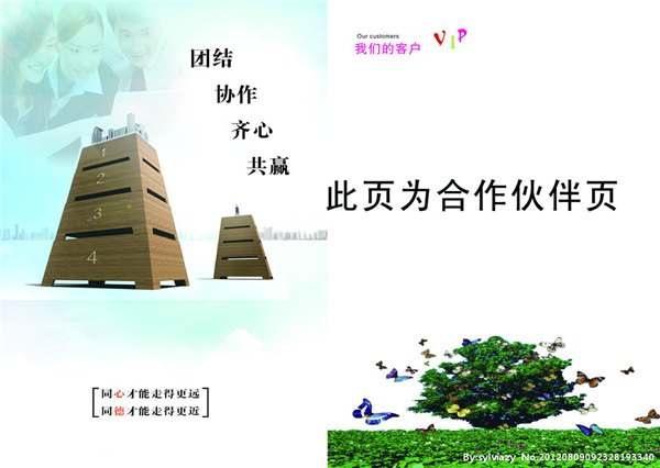 未央区高档宣传片拍摄制作公司