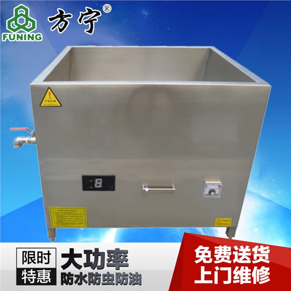 供应东莞方宁食品厂电磁炸炉 大功率工业电磁炸炉