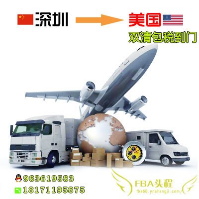 发海运到英国亚马逊仓库多少钱一个方思淇国际物流