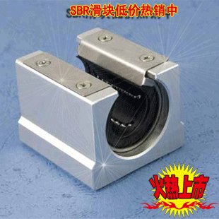 天津华顺盛隆供应SBR直线滑块欢迎来电咨询SBR滑块