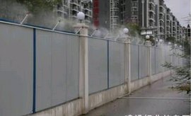 新乡工地围挡水雾降尘系统/新乡地铁工地围墙喷淋除尘设施效果显著
