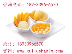 湖北 加盟许留山的发展前景?