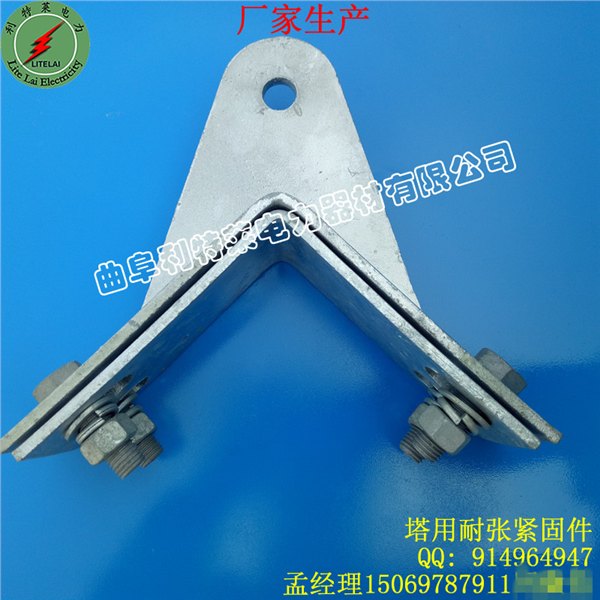 塔用耐张紧固夹具，山东耐张金具生产供应商