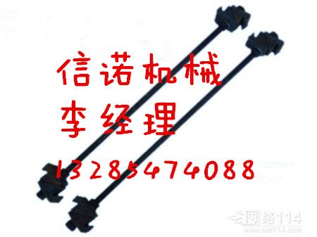 供应山西轨距拉杆  信诺 轨距杆  型号 拉杆