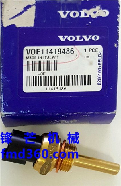 广州沃尔沃温度传感器11419486沃尔沃挖机传感器公司推荐锋芒机械