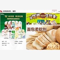 广州煌威网络科技有限公司，一家专业致力于批发蛋糕盒、烘焙原