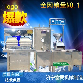 新款自动豆腐机设备 厂家专业报价豆腐机专用设备