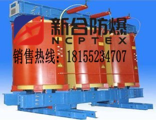 长沙厂家专业生产厂房化工专用防爆控制变压器，专业防爆厂家，价格便宜