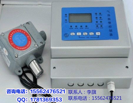 供应天然气报警器的最新相关消息 天然气检测仪的最新价格