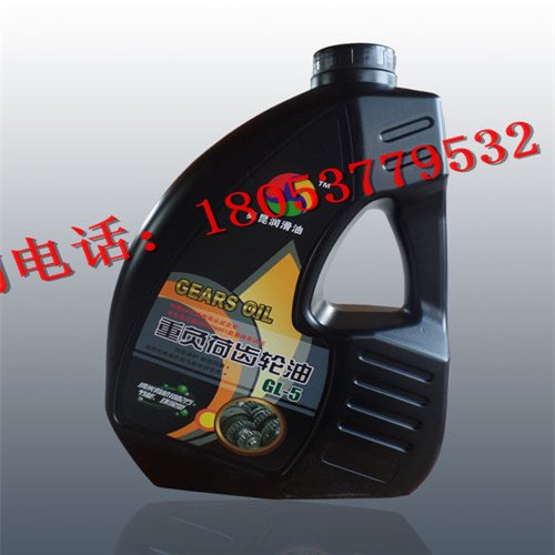 景德镇中负荷工业闭式齿轮油批发价格  