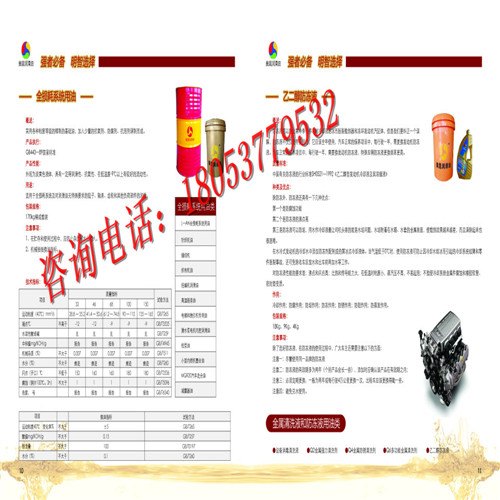 吉安46号抗磨液压油价格厂家直销  