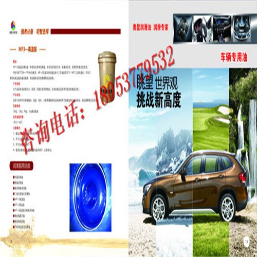 赣州46号抗磨液压油用途批发价格  
