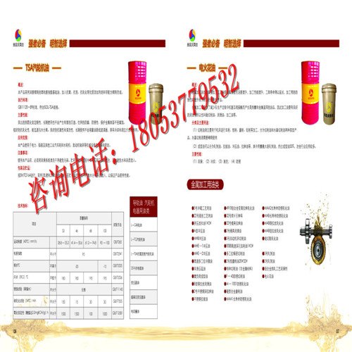 上饶46号抗磨液压油指标批发价格  