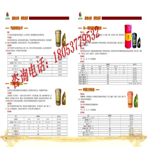 新余46号抗磨液压油指标厂家直销  