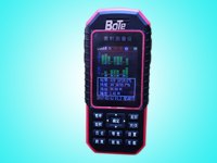 供应连云港GPS测亩仪1000AS 语音打印GPS+北斗双星