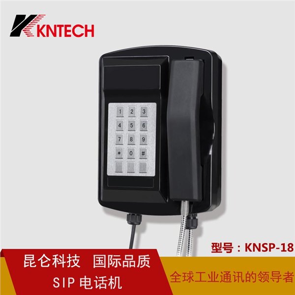 隧道专用IP防潮电话机 防水防尘电话机 隧道求助型IP防水电话机