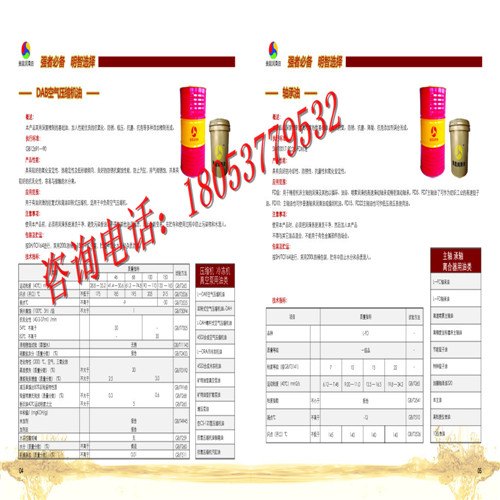 赣州46号抗磨液压油价格范围厂家直销  