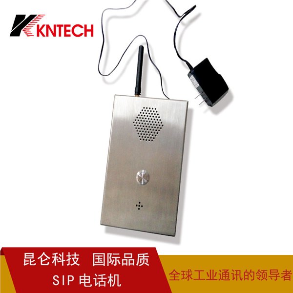 洁净室IP电话机 一键工业电话机外壳 IP户外免提一键电话 防水防潮防
