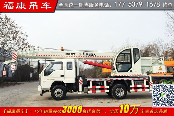 福田8吨汽车吊 8吨汽车吊价格