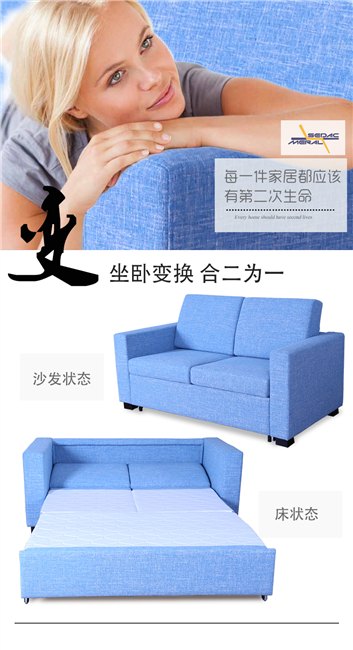 西达克酒店用沙发床厂