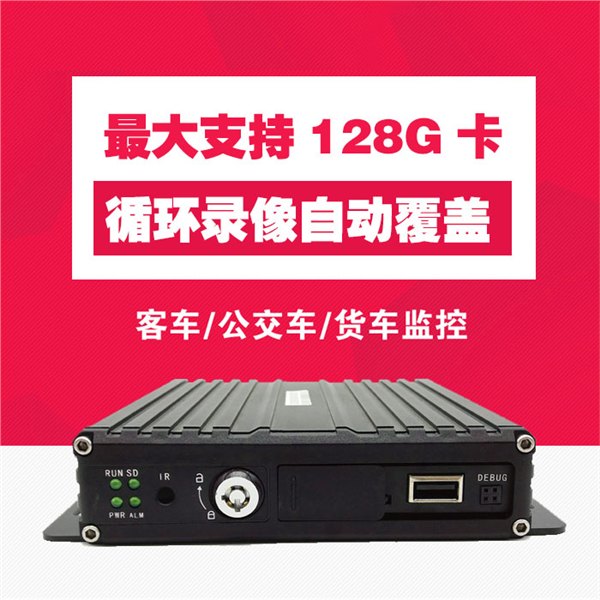 供应车载4G视频