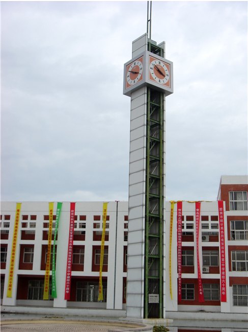 专业制造康巴丝自动追时的学校建筑钟
