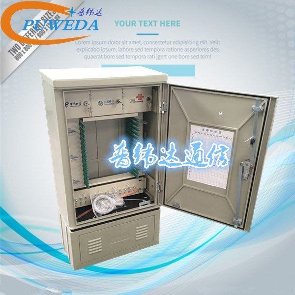 供应壁挂式三网合一光缆交接箱最新报价