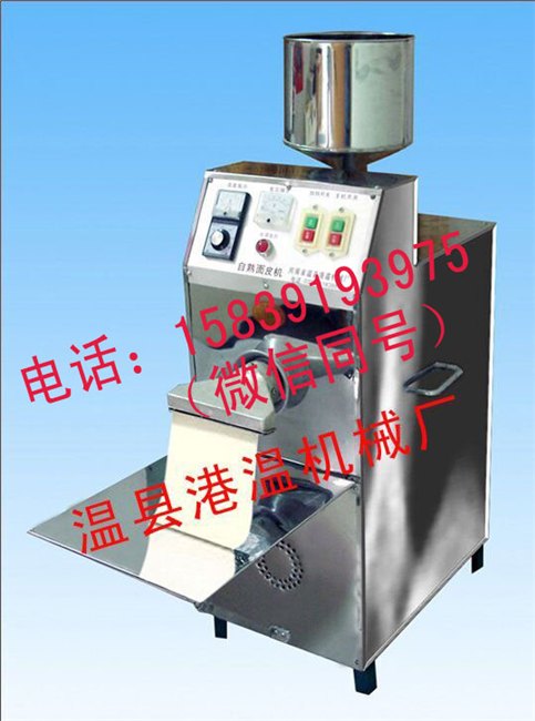 擀面皮机价格今日最新擀面皮机价格行