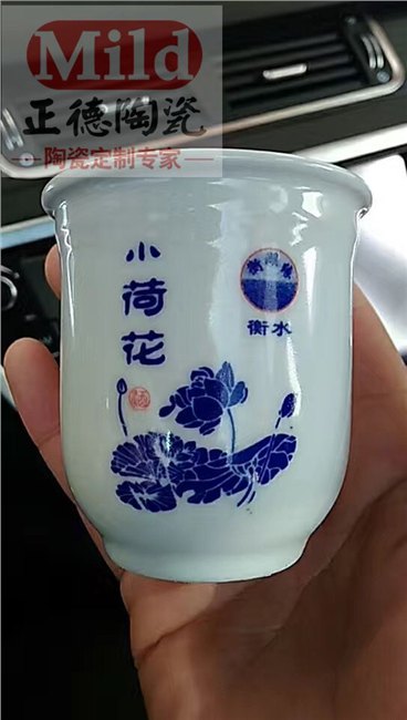 十二生肖卡通口杯 供应酒店陶瓷杯