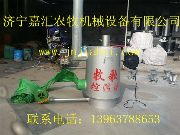 我公司各地供应养殖设备风暖养殖节能热风炉