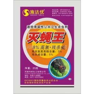垃圾处理厂专用卫生杀虫剂灭蝇王养殖场苍蝇特效药灭蝇王速杀