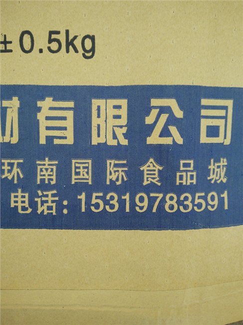 汉中设备地脚螺栓固定灌浆料