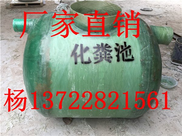 环保玻璃钢污水处理设备玻璃钢化粪池一体化地埋式污水处理设备
