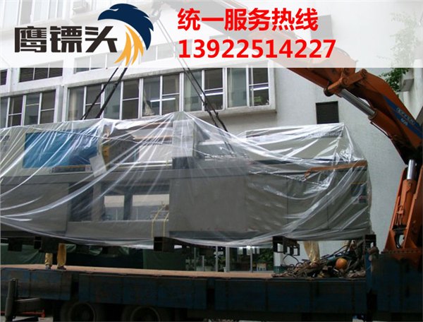 东莞东城南城物流|鹰镖局17年只做服务
