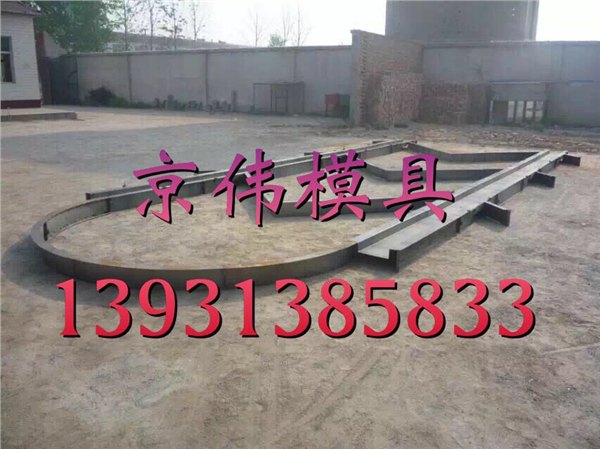 铁路拱形骨架护坡钢模板模具预制拱形护坡模具生产厂家