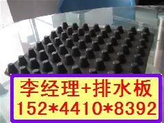 徐州塑料车库排水板常用规格地下室排水板价格