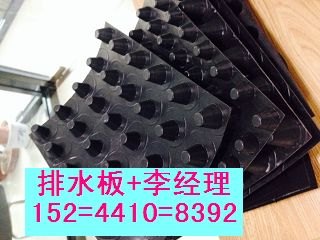 带检测报告~屋顶绿化隔根层厚度~12高塑料排水板价格