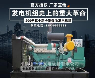 汝阳禹州600千瓦发电机组多少钱/南阳信阳600千瓦发电机组销售价格