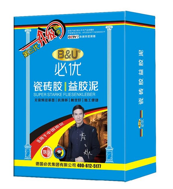 上高腻子粉价格德国必优腻子诚招分厂加盟