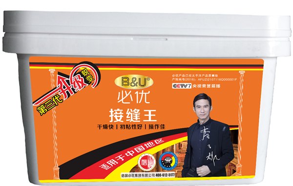 铜鼓腻子粉批发，德国必优腻子