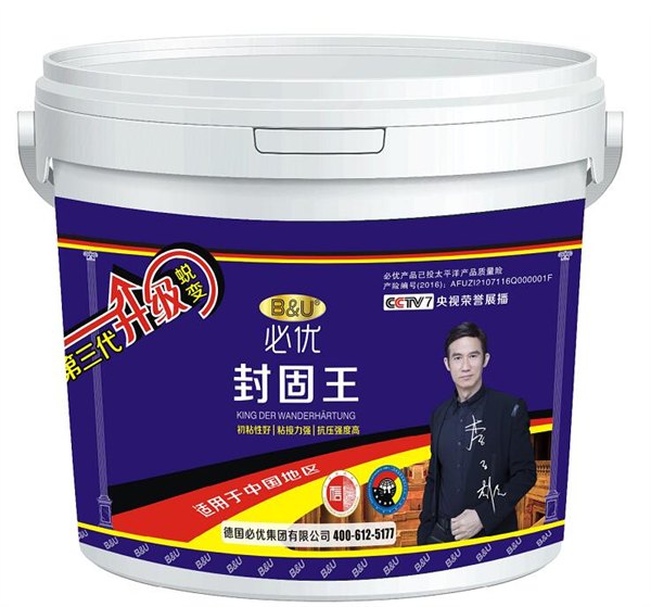 宁都腻子粉代理全国200家分厂加盟德国必优腻子