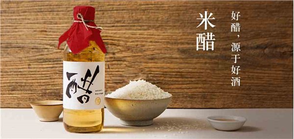 值得相信的又伊鲜米醋又伊鲜米醋,进口米醋2016年最新优惠固态发