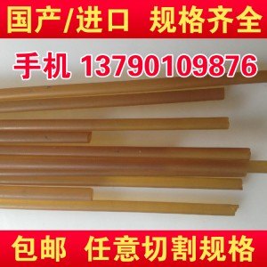 西安市进口PSU板 聚砜棒 黑色聚砜棒