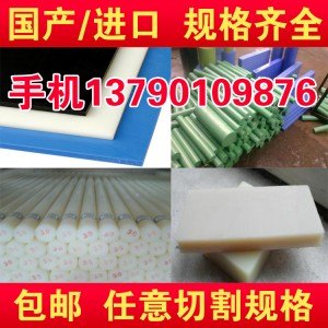 乌鲁木齐市硅胶板 硅胶片 硅胶垫片