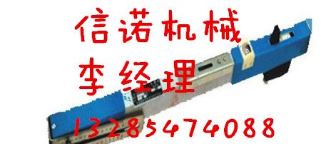 专业生产JTGC600轨距尺900轨距尺支距尺