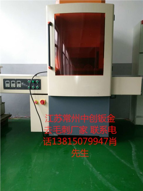 氧切割件去毛刺拉丝钣金去毛刺机