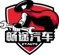 广州将建设华南地区最大汽车服务业基地